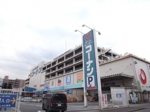 ホームセンターコーナン 本羽田萩中店の画像