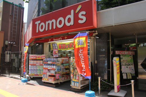 トモズ三鷹北口店の画像