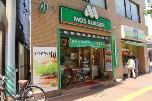 モスバーガー 三鷹北口店の画像