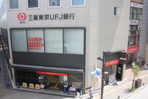 三菱東京UFJ銀行 三鷹支店の画像