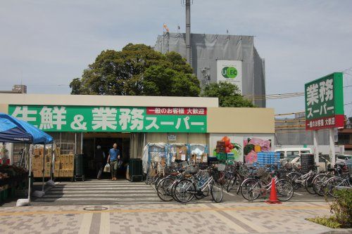 業務スーパー武蔵境店の画像