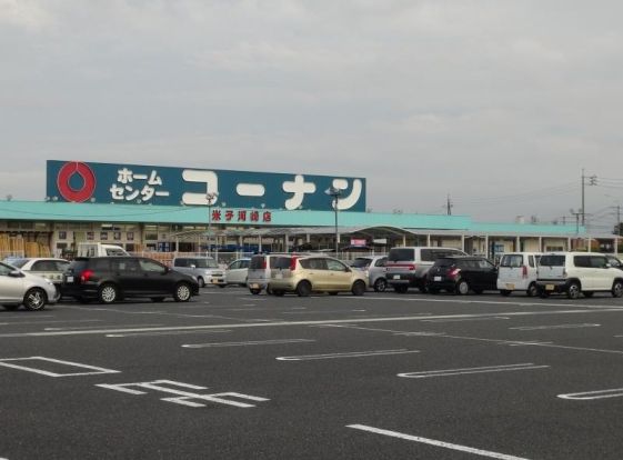 ホームセンターコーナン 米子河崎店の画像