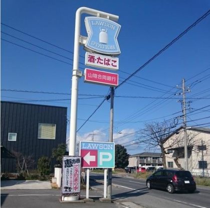 ローソン 米子弓ヶ浜店の画像