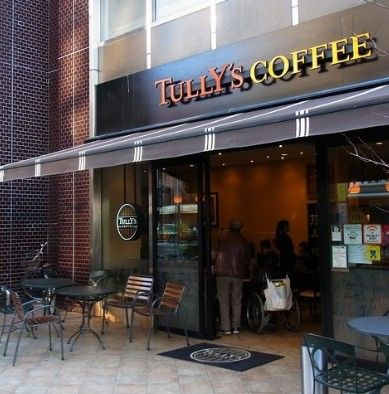 タリーズコーヒー 大塚店の画像