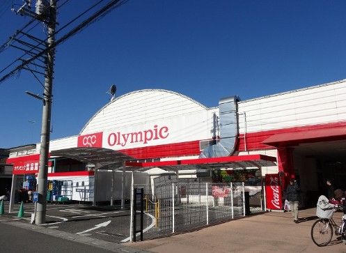  Olympic宮原店の画像