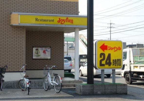 ジョイフル 米子両三柳店の画像