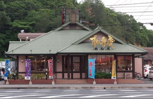 すし弁慶道笑町店の画像