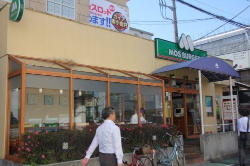 モスバーガー 東小金井南口店の画像