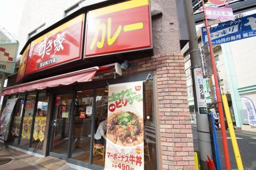 すき家「六角橋店」の画像