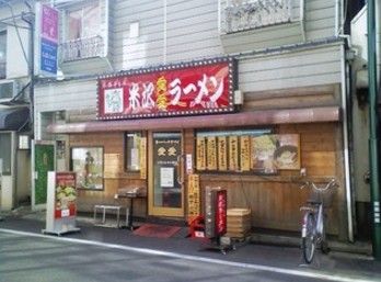 米沢ラーメン 愛愛 駒込店の画像