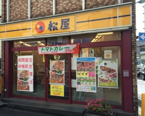  松屋 板橋店の画像