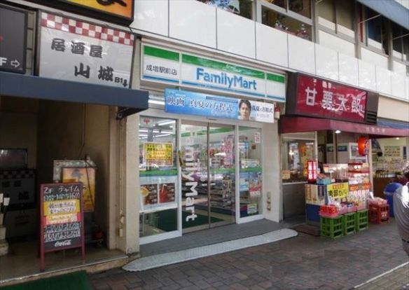 ファミリーマート・成増駅前店の画像