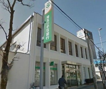  （株）埼玉りそな銀行 宮原支店の画像