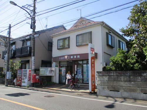 小金井東二郵便局の画像