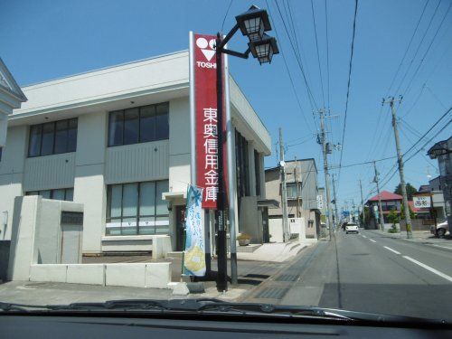 東奥信用金庫 尾上支店の画像