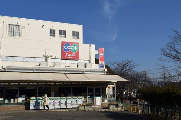 コープこうべ神陵台店の画像