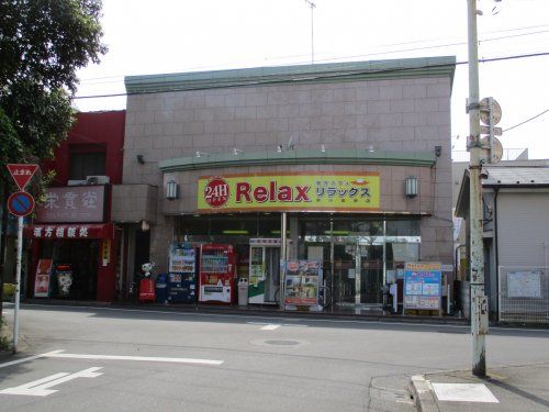 複合カフェ・リラックス 東小金井店の画像
