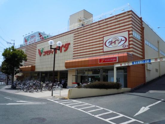 コモディイイダ新河岸店の画像