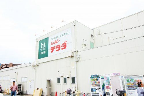 ハッピーテラダ 山科西店の画像