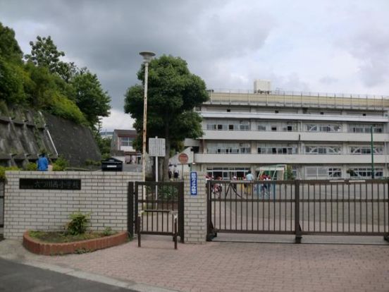 横浜市立　六つ川西小学校の画像