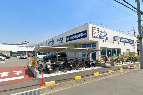 ウエルシアダックス 宇治小倉店の画像