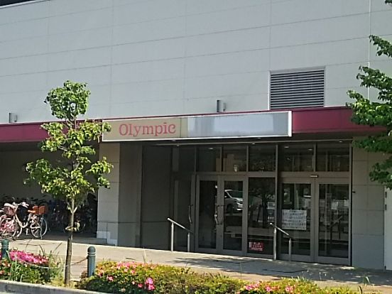 Ｏｌｙｍｐｉｃ・ハイパーマーケット武蔵浦和店の画像