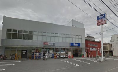  ビッグ・エー・相模原相南店の画像