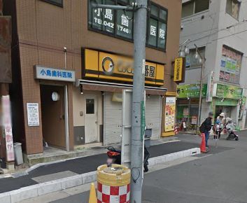  CoCo壱番屋 小田急相模原駅南口店の画像