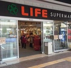 （株）ライフコーポレーション 練馬駅前店の画像