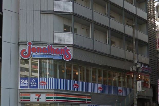  ジョナサン・五反田駅前店の画像