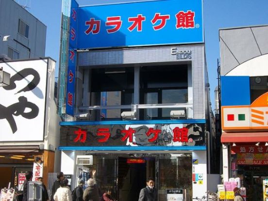 カラオケ館　赤坂サカス前店の画像
