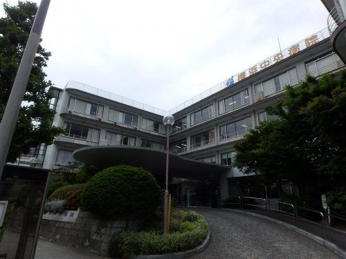 横浜中央病院の画像