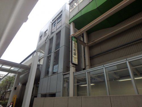 石川町駅の画像
