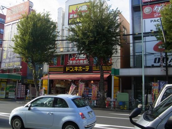 ドンキ・ホーテ荻窪店の画像