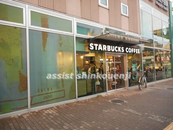 スターバックスコーヒー　阿佐ヶ谷駅前店の画像