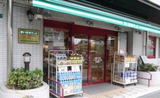 まいばすけっと巣鴨５丁目店の画像