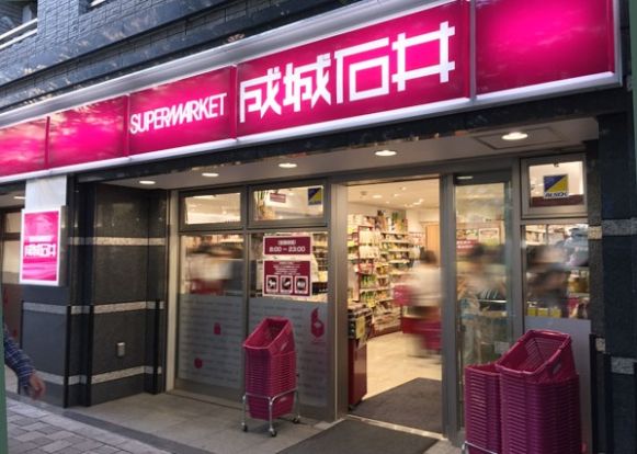 成城石井　桜新町店の画像