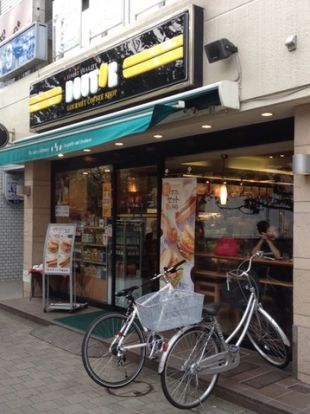 ドトールコーヒー 桜新町店の画像