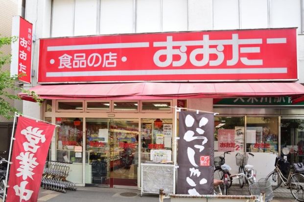 食品の店おおた久米川店の画像
