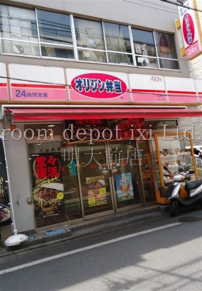 オリジン弁当　代田橋店の画像