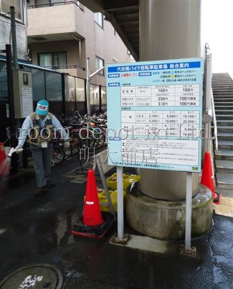 代田橋駅駐輪場の画像