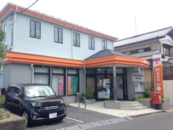 成田西口郵便局の画像
