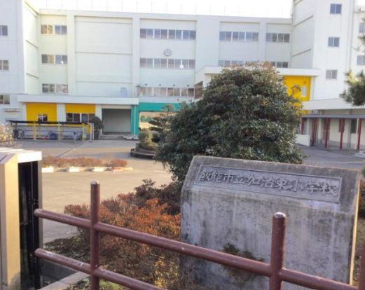 飯能市立加治東小学校の画像