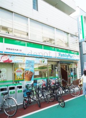 ファミリーマート　世田谷日大通り店の画像