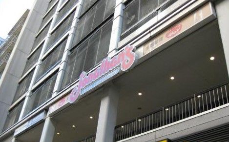 ジョナサン 池袋サンシャイン前店の画像