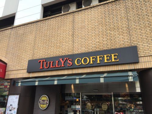 タリーズコーヒー　アトレ大森店の画像