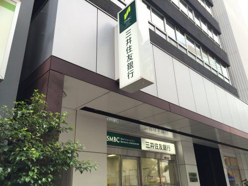 三井住友銀行ATM　大森東口出張所の画像