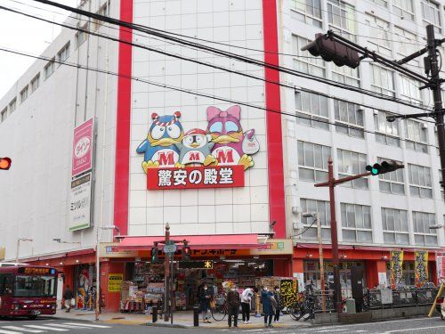  MEGAドン・キホーテ 本八幡店の画像