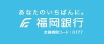 福岡銀行　大橋支店の画像