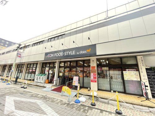 ダイエー 国立店の画像